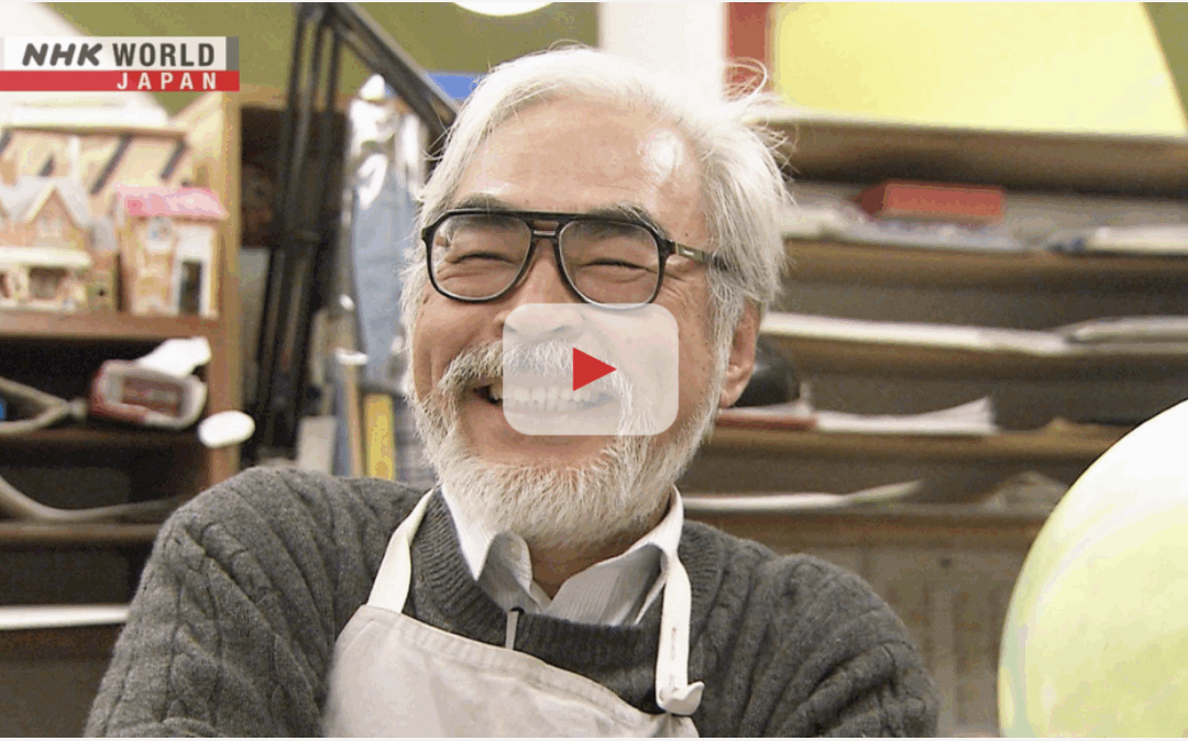 10 ans avec Hayao Miyazaki.  4 documentaires en ligne